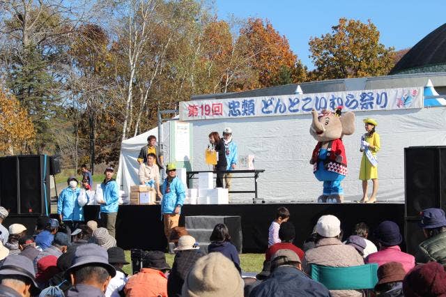 どんとこいむら祭り