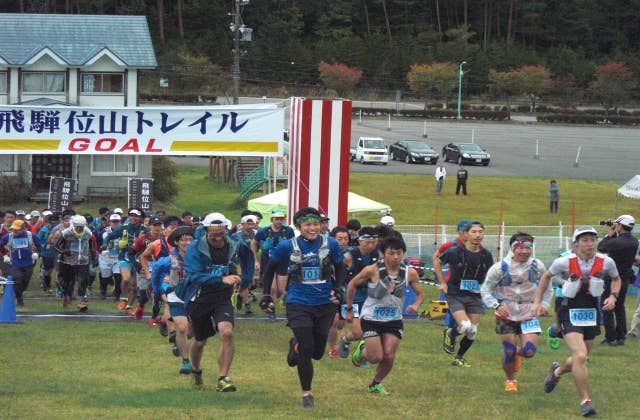 飛騨位山トレイル