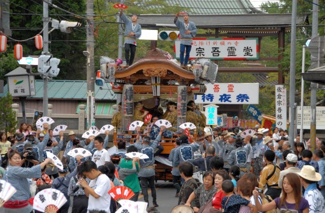 お待夜祭