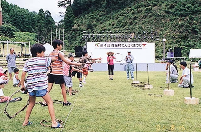 脊振村わんぱくまつり