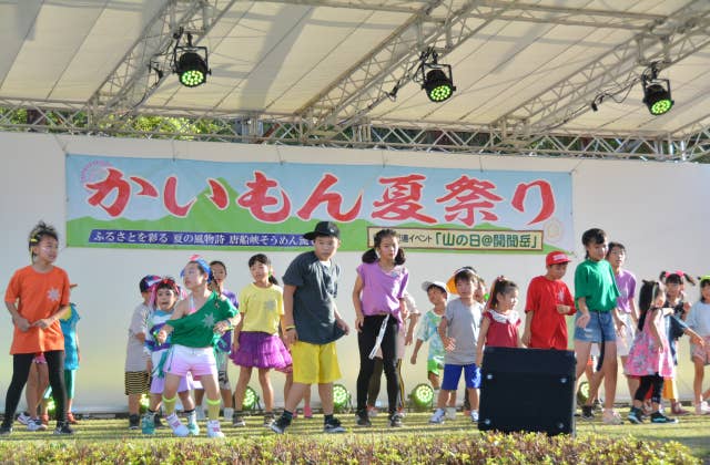 かいもん夏祭り