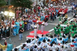 佐賀城下栄の国まつり