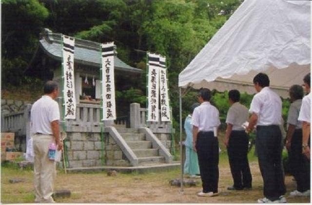 敷山城慰霊祭