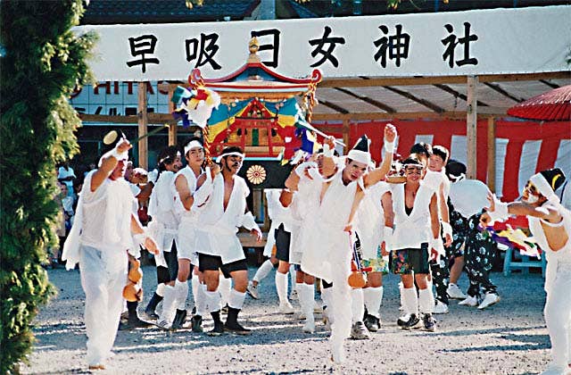 早吸日女神社大祭