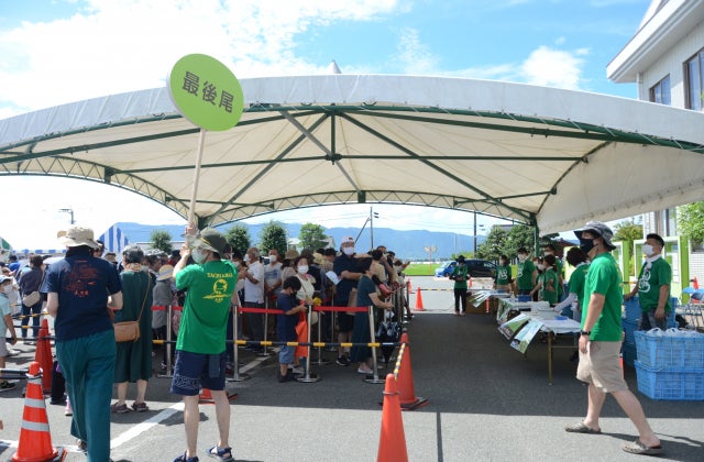 大刀洗枝豆収穫祭