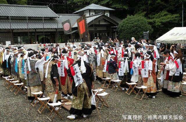 Soma Nomaoi Eve Festival