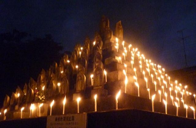 Mitama Festival