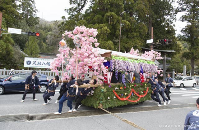 足助春まつり