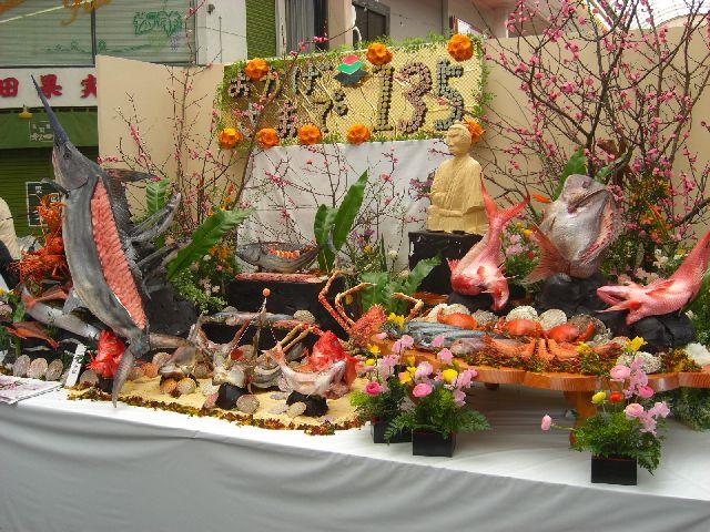 食の祭典 第58回南国土佐皿鉢祭 / 高知県 -【JAPAN 47 GO】