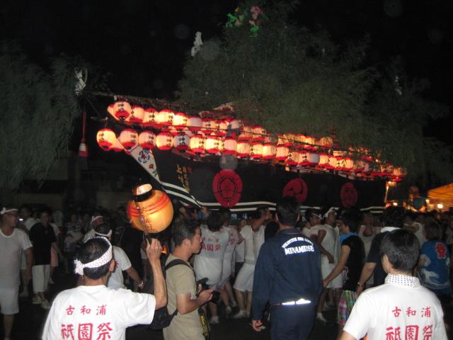 Gion Festival