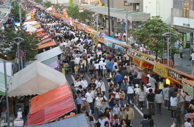Enma Market