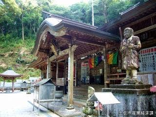 青龍寺