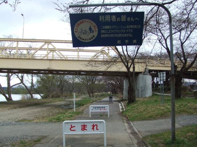 展勝地・花巻温泉サイクリングコース