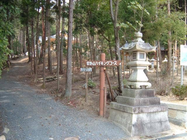 雪の山ハイキングコース