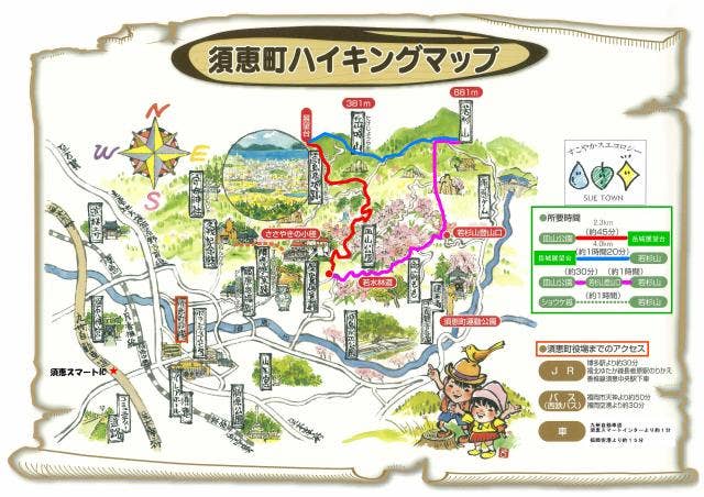 須恵町ハイキングマップ