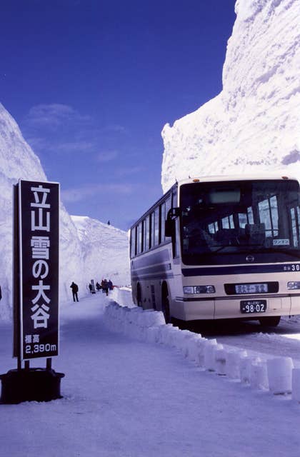 雪の大谷