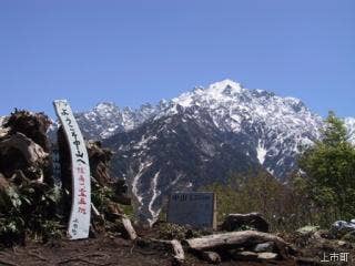 中山頂上からの剱岳