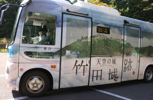 天空 人気 バス 竹田 城