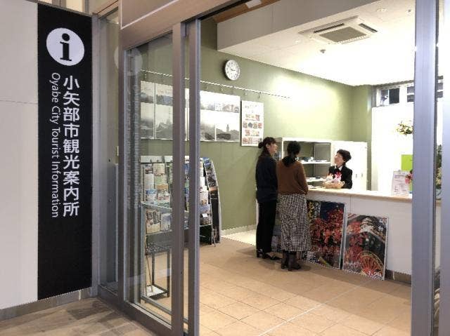 石動駅観光案内所