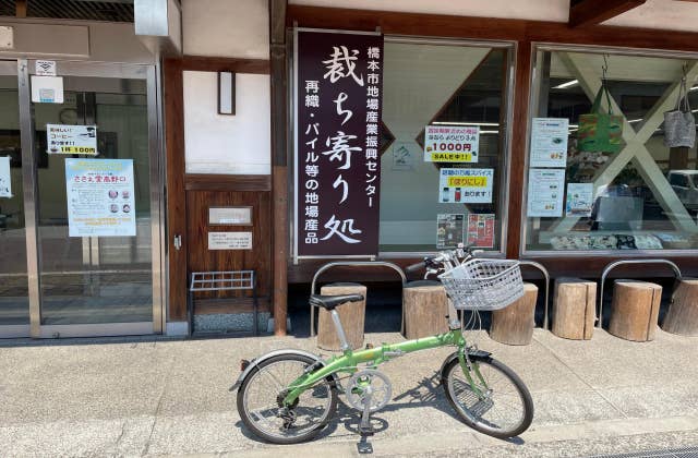 橋本市レンタサイクル