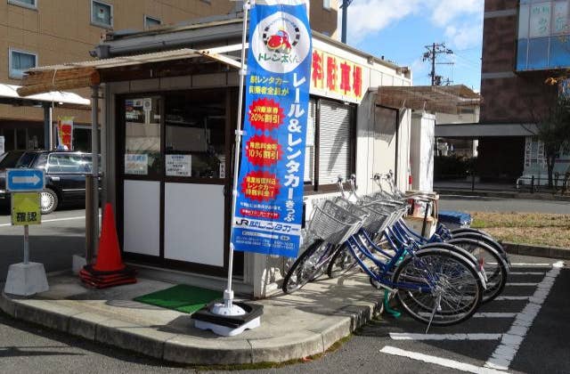 駅レン