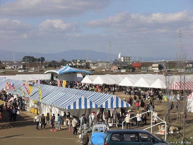 まるごとみやま市民まつり