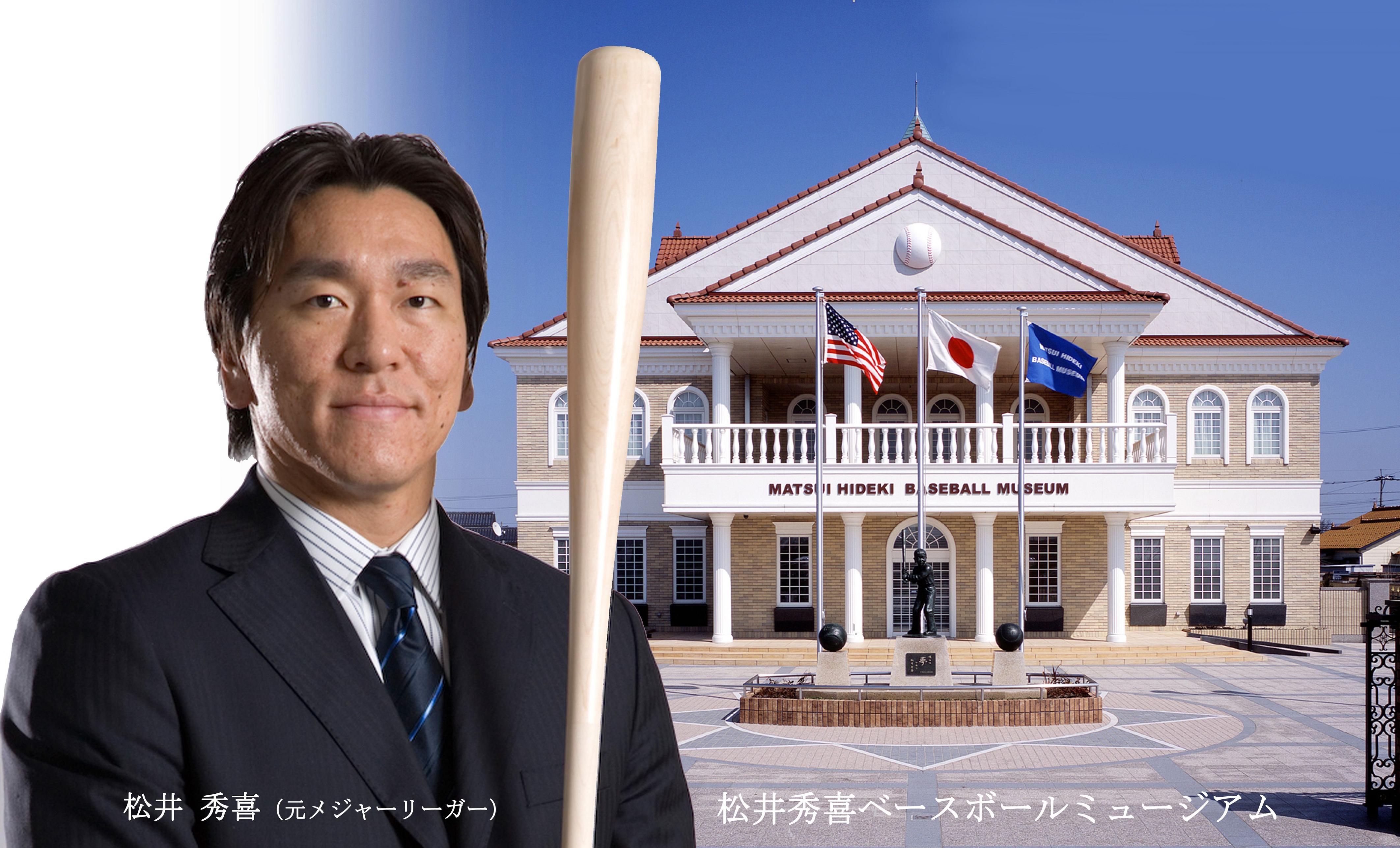 ベースボールヒーローズ　2014 NSP 松井秀喜　BGS9.5点 2025年最新】bbh 松井秀喜の人気アイテム - メルカリ