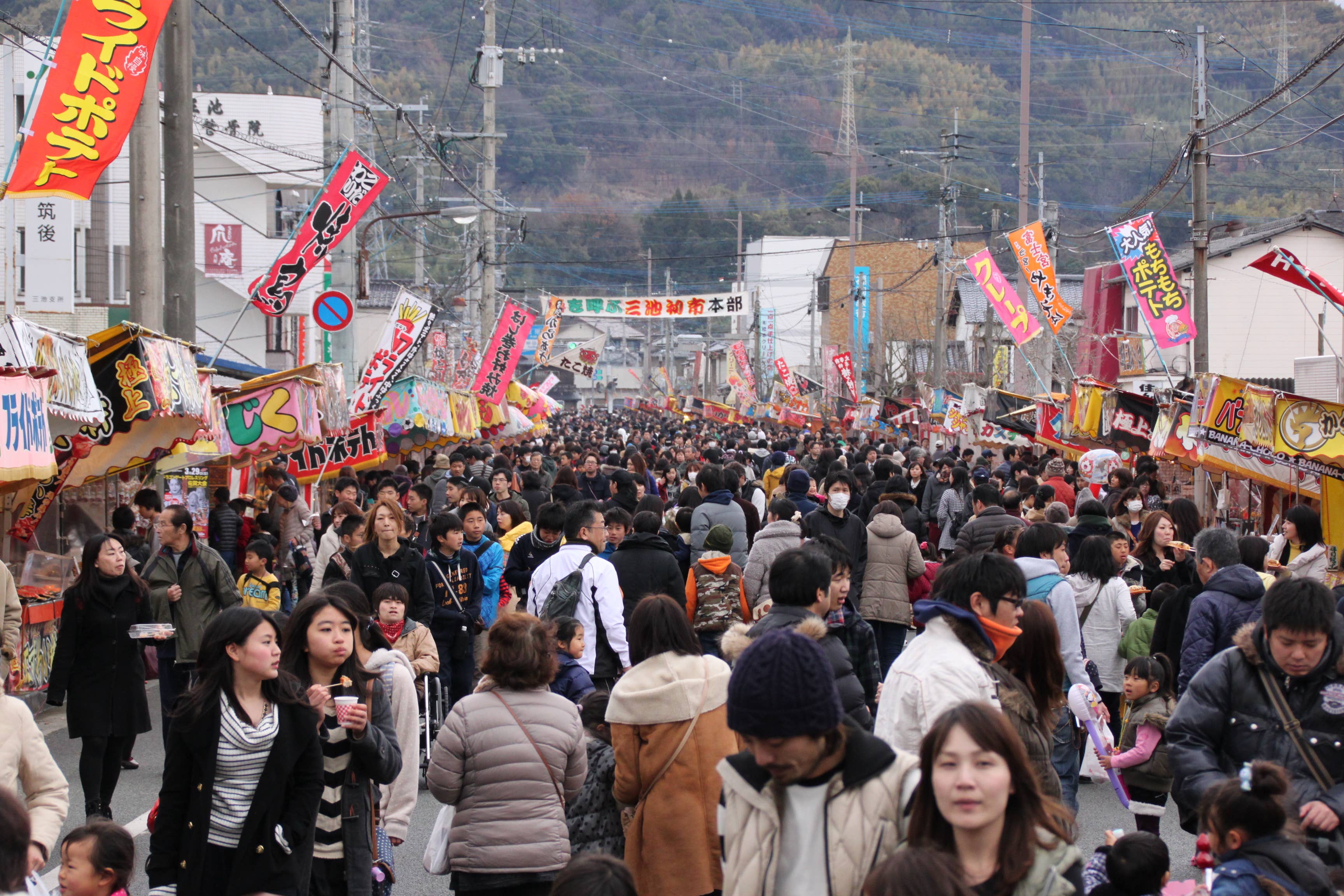 三池初市