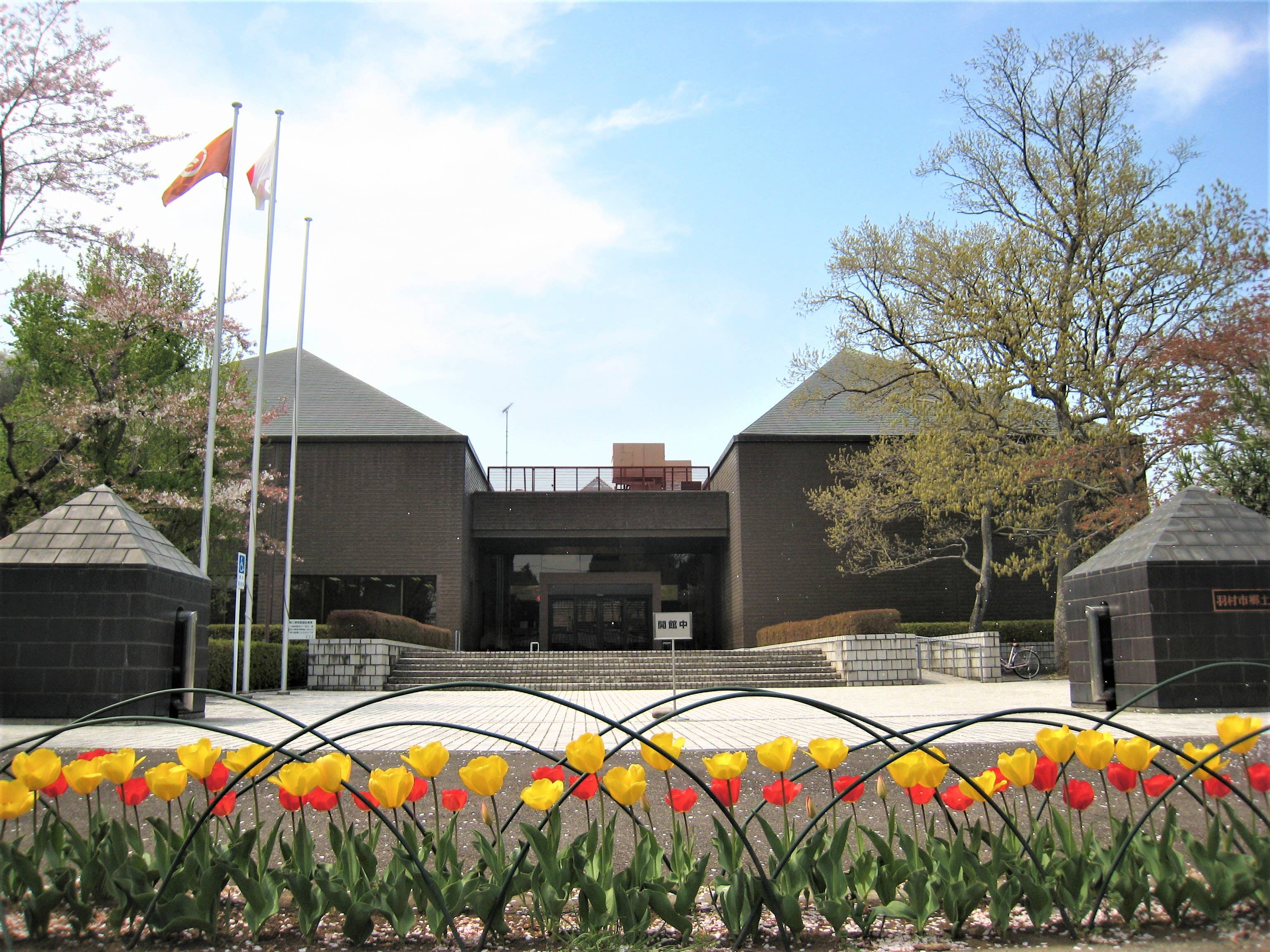 羽村市郷土博物館