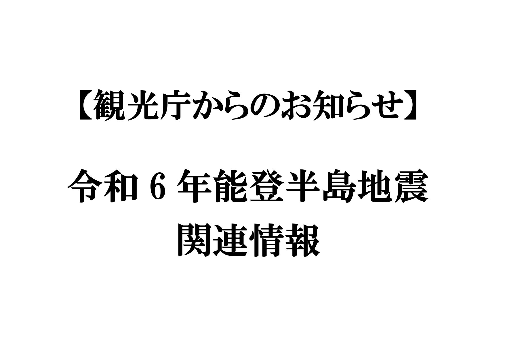 観光の実態と志向 国民の観光に関する動向調査 第４１回（令和４年度版）/日本観光振興協会/日本観光振興協会（大型本） Amazon.co.jp: 令和4年度版 観光の実態と志向 第41回国民の観光