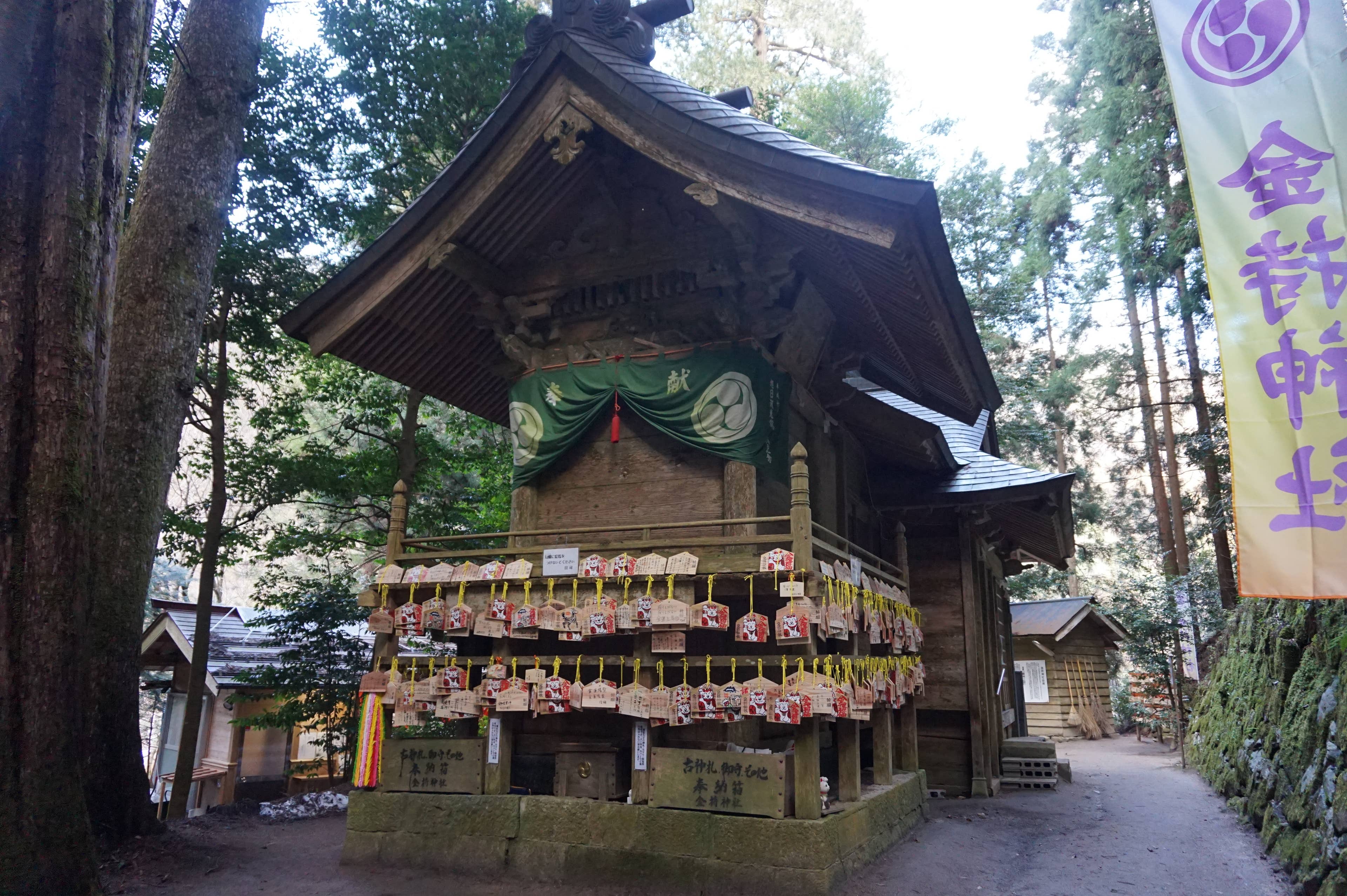 金持神社裏手