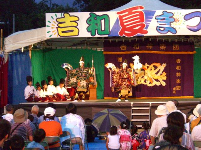 【8月】吉和夏まつり