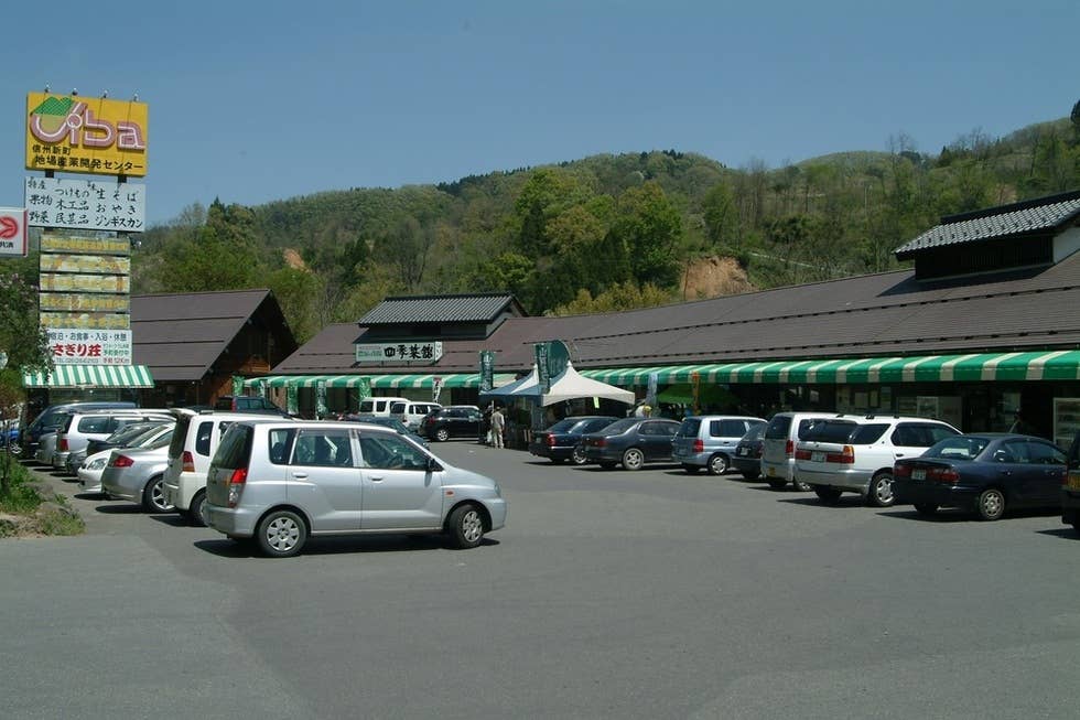 道の駅　信州新町