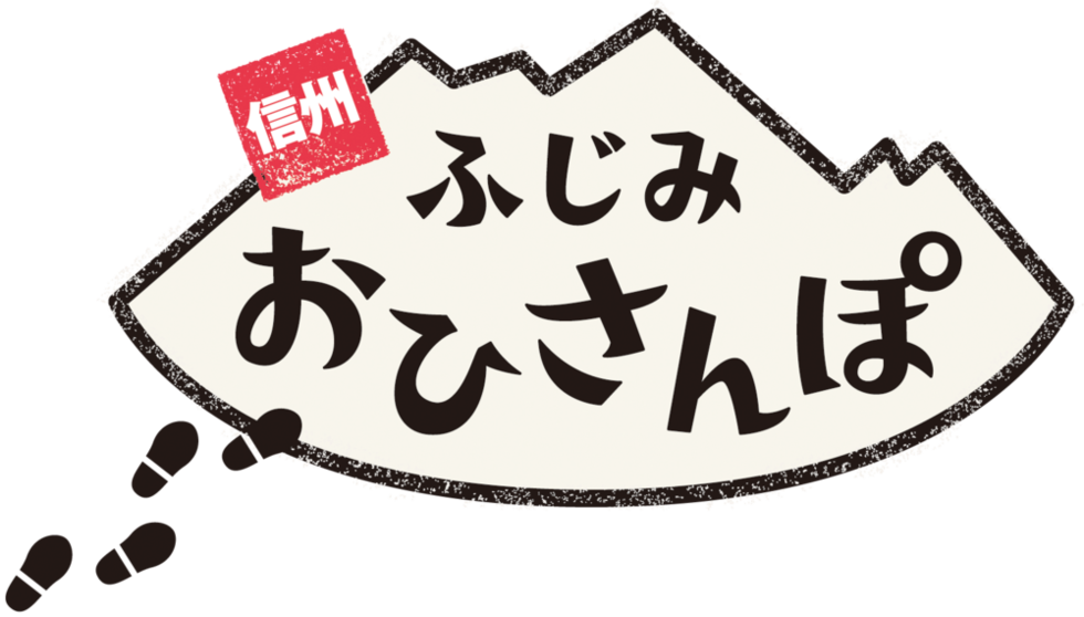 おひさんぽガイドツアーの参加申込みは観光協会まで