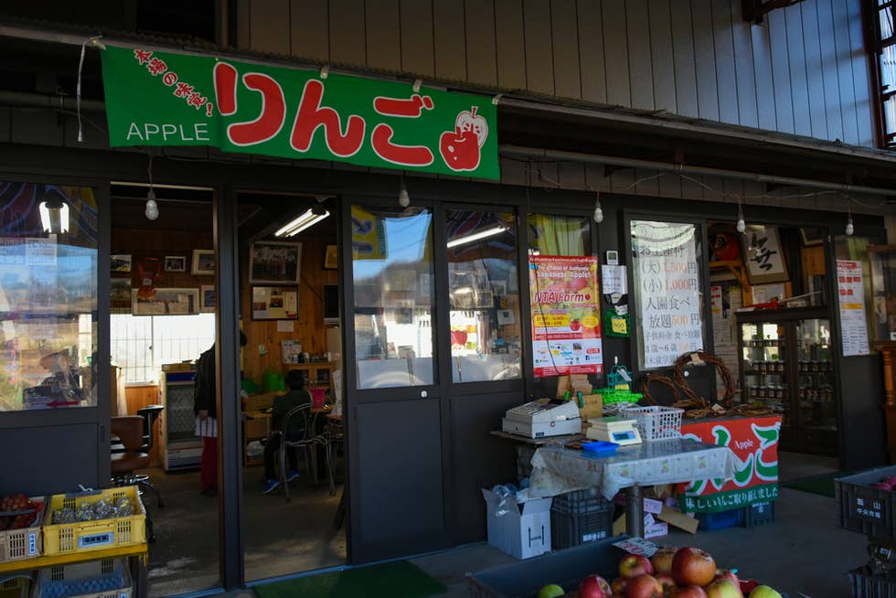 店頭には採れたてのフルーツが並ぶ