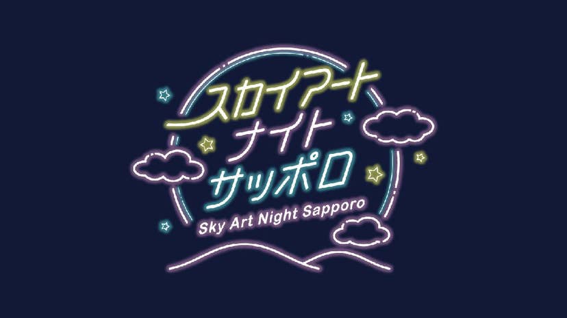 Sky Art Night Sapporo