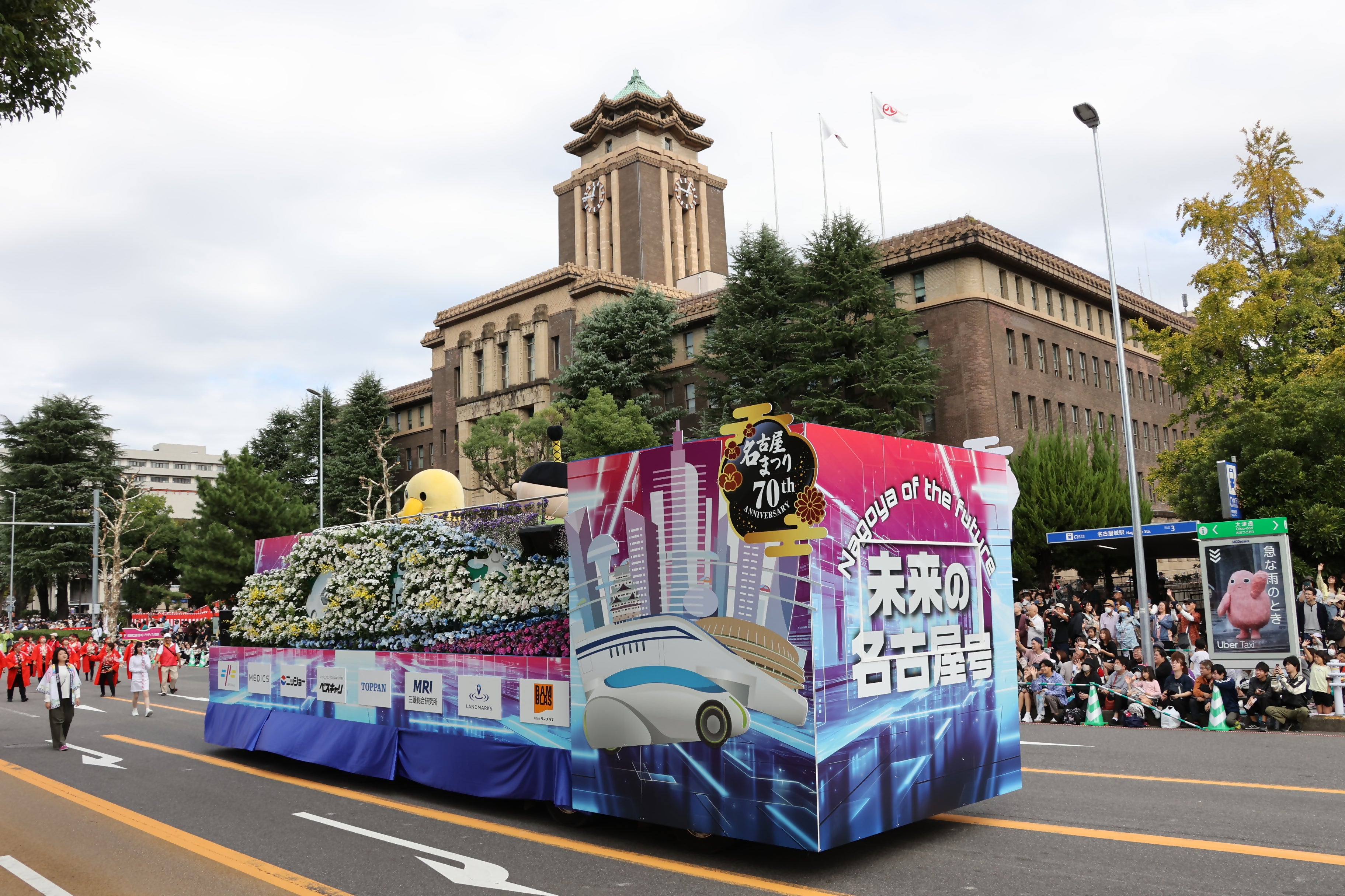 iwafu - 名古屋まつり｜日本期間限定文化旅行ガイド｜深い体験と地域