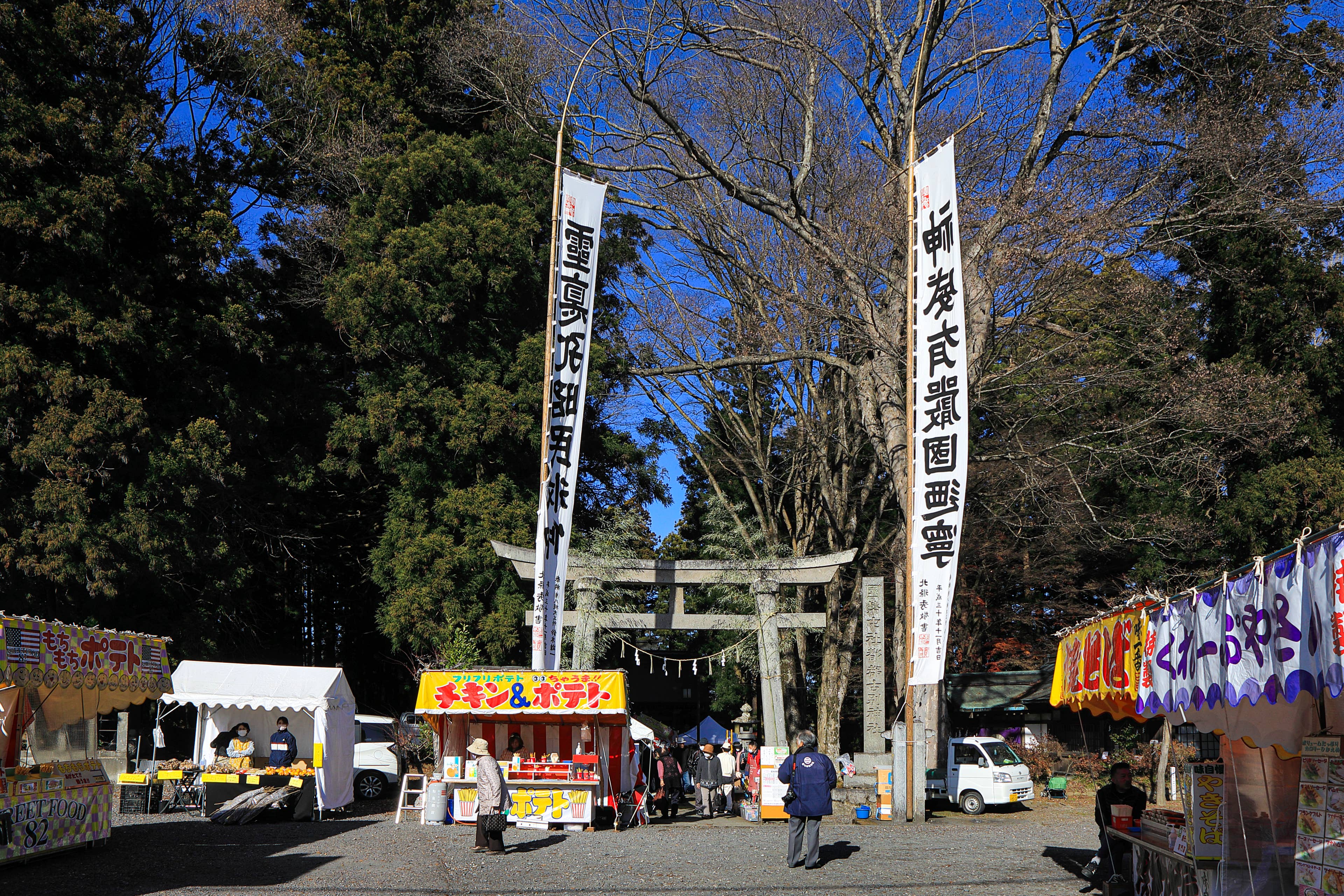 霜月大祭（八槻都々古別神社）