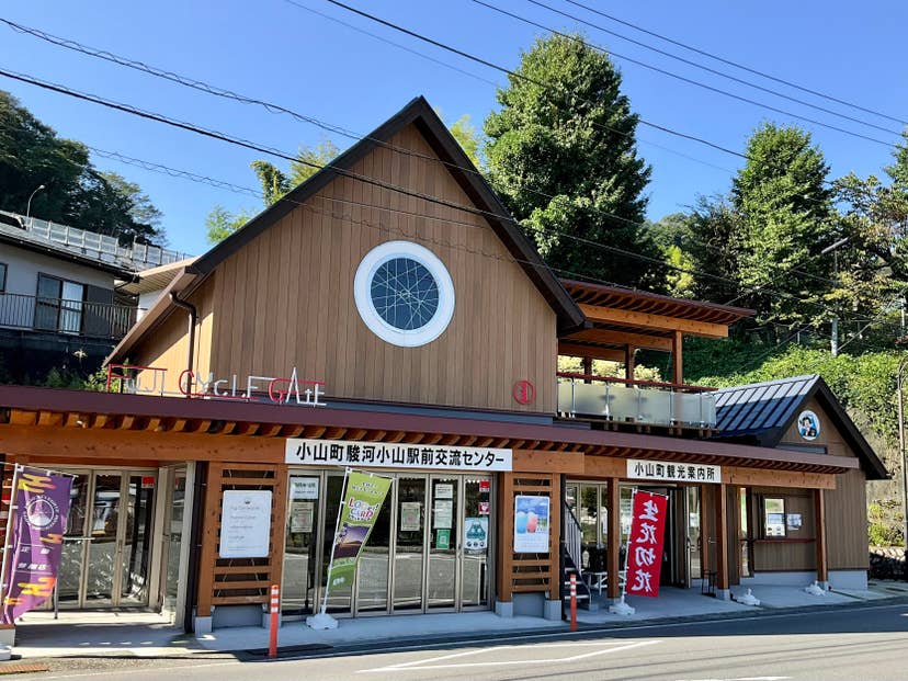 駿河小山駅前交流センター