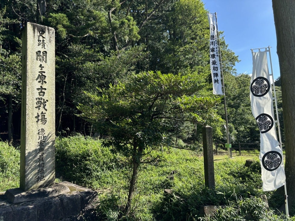 売れ筋商品お見逃しなく 桃配山・徳川家康最初陣跡 / 岐阜県 -【JAPAN 47 GO】 彫刻・オブジェ