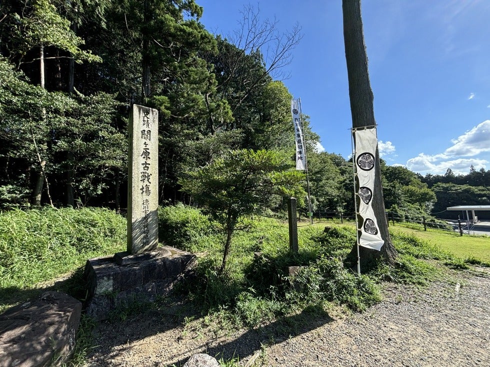 関ヶ原】徳川家康最初陣地で家康本陣を再現（3月21日まで