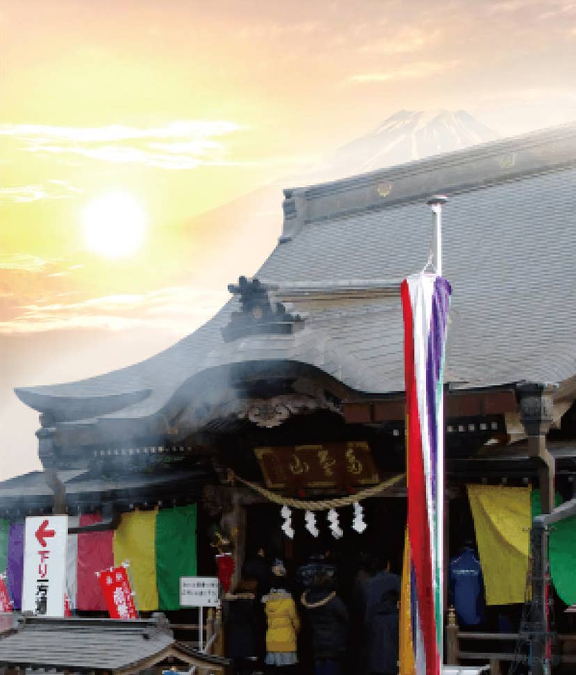 多気山持宝院