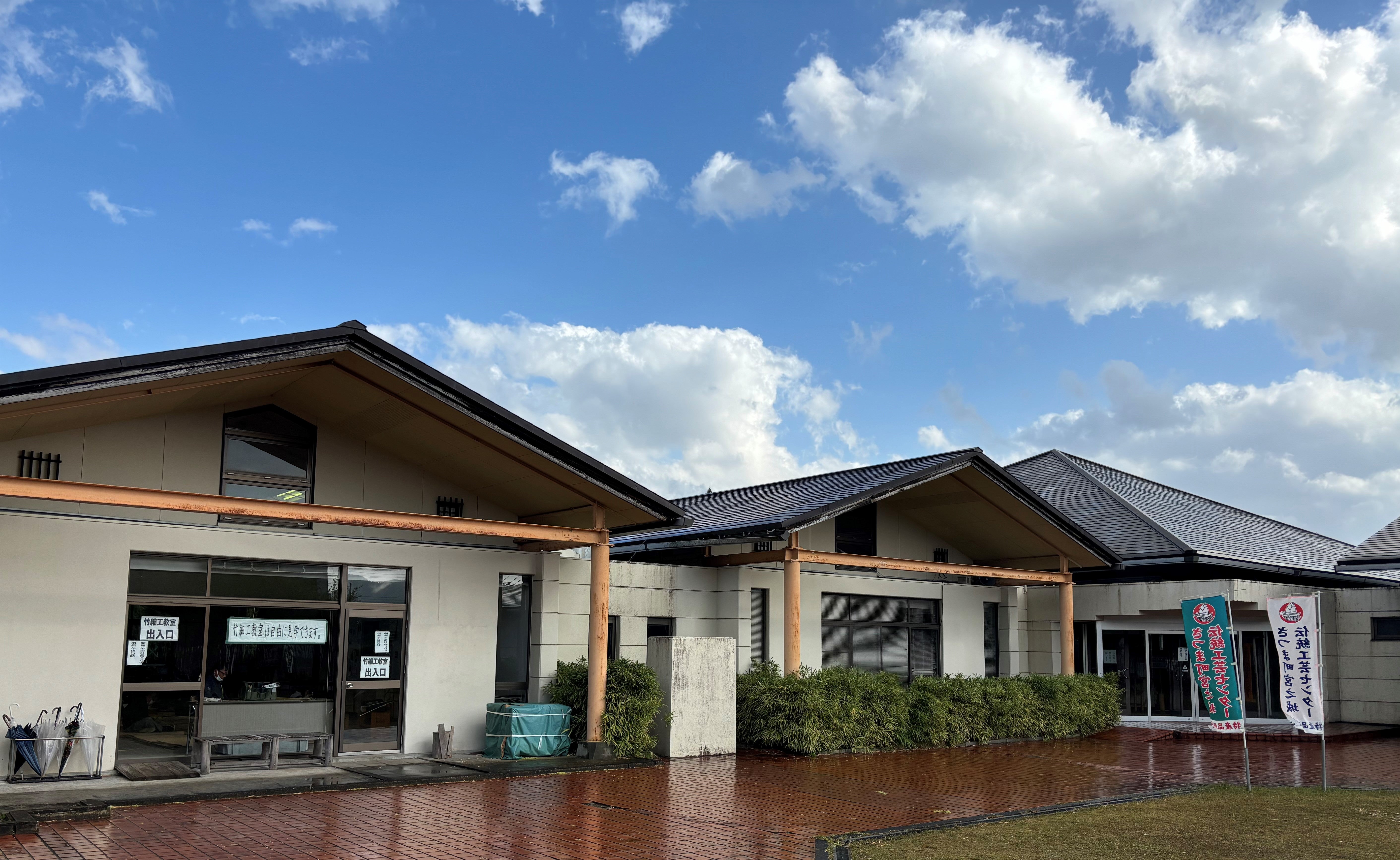 宮之城伝統工芸センター / 鹿児島県 -【JAPAN 47 GO】