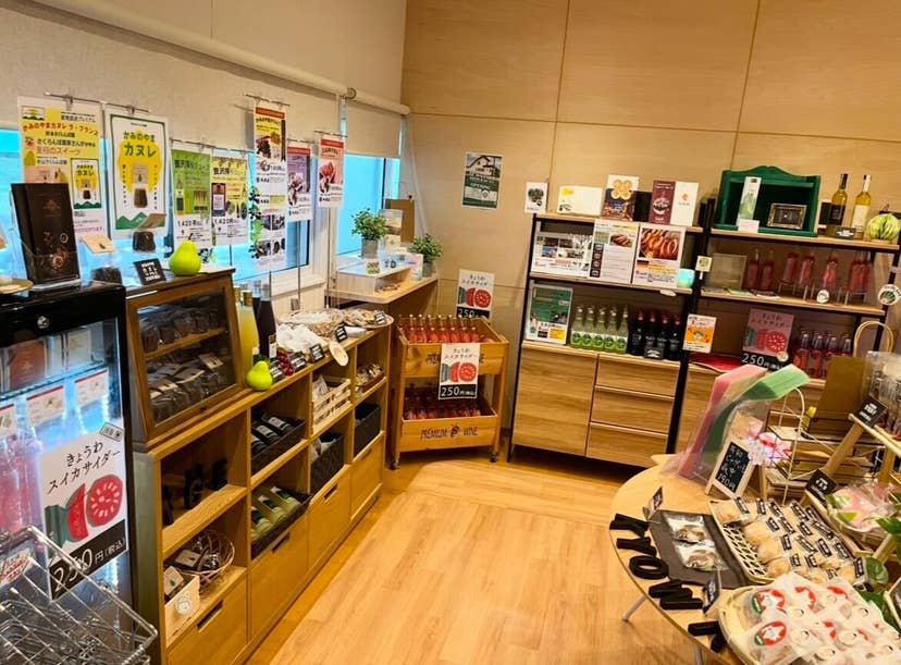 The inside of the store