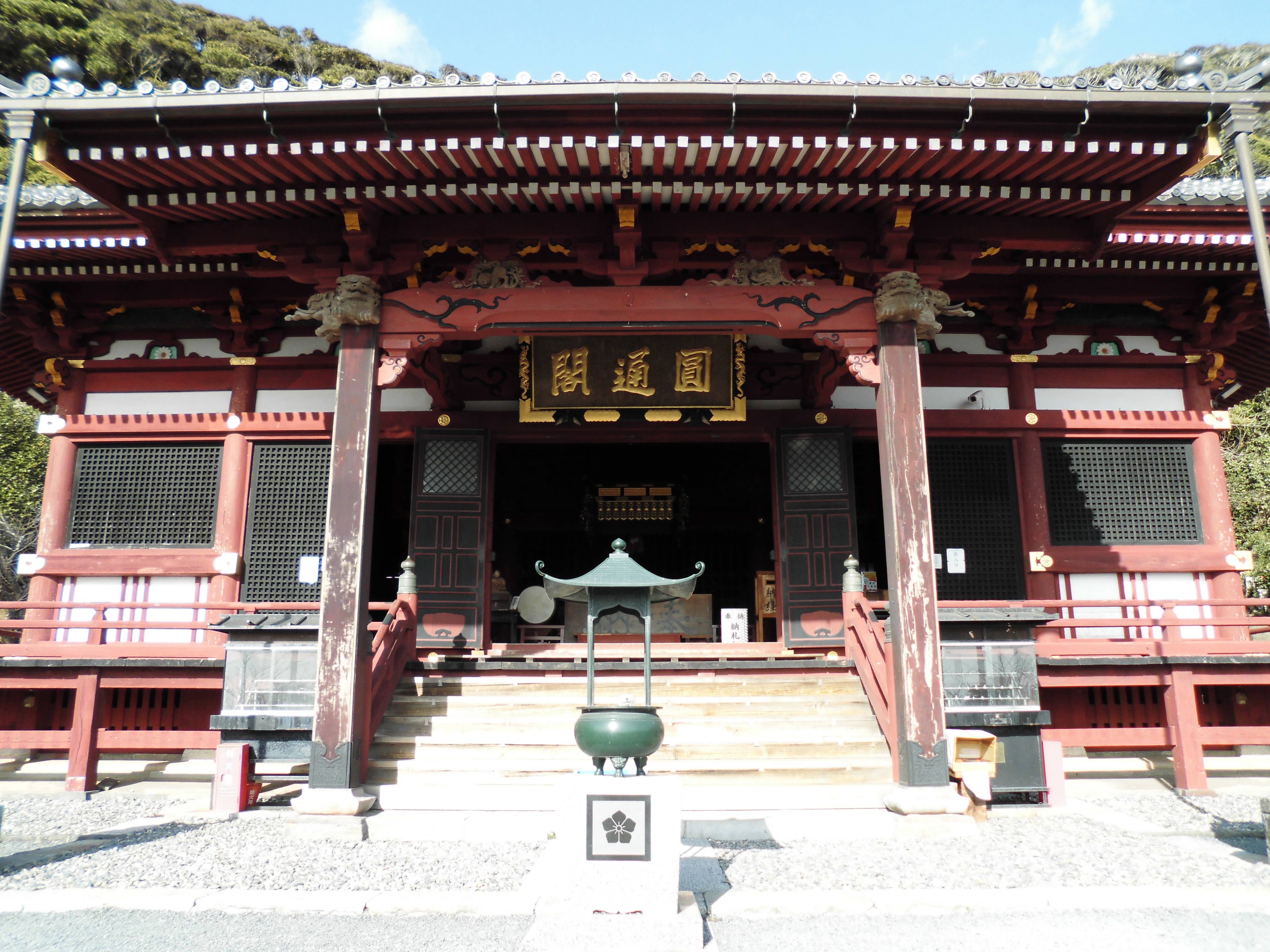 Nago-ji Temple