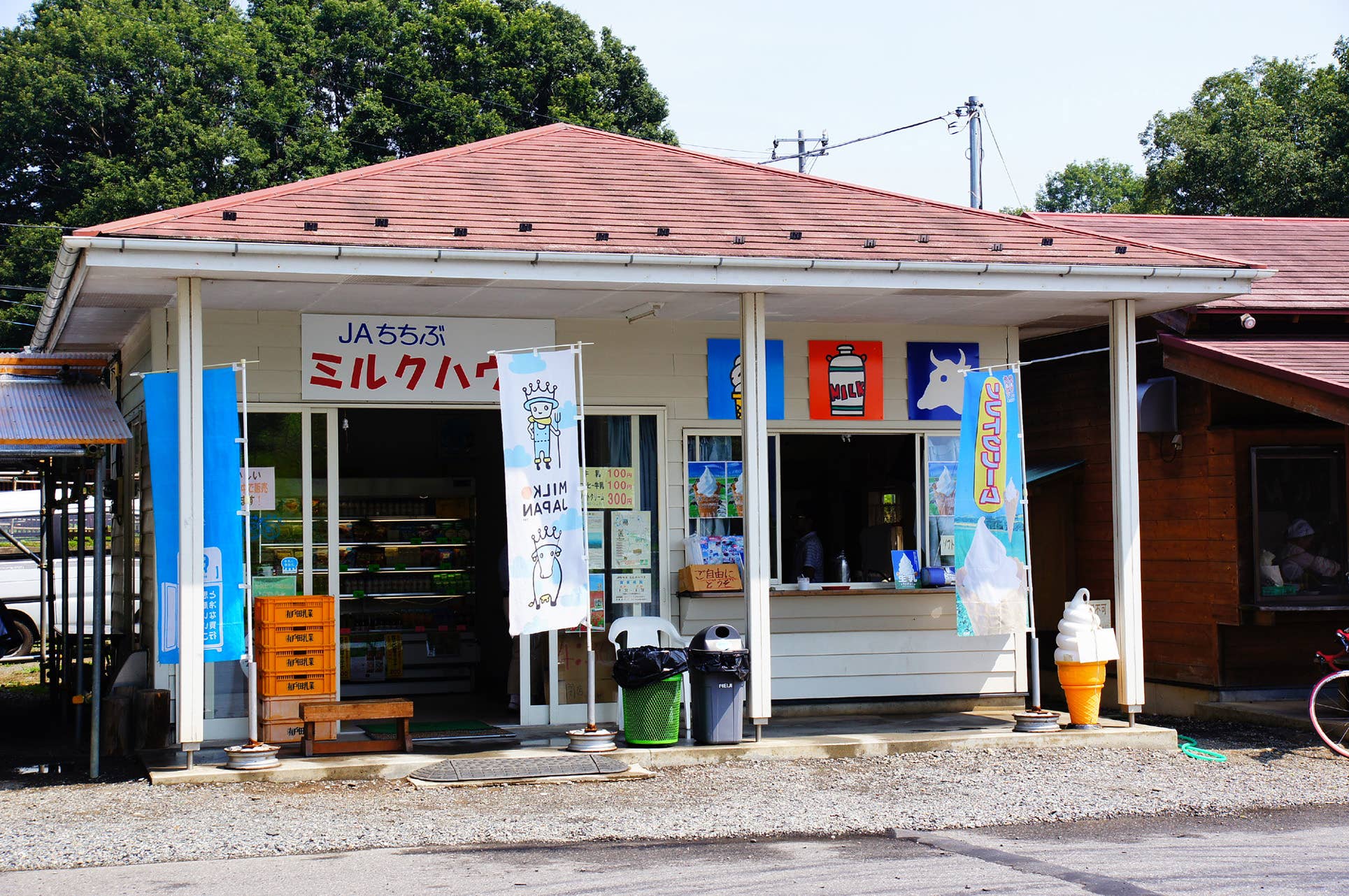 Shop