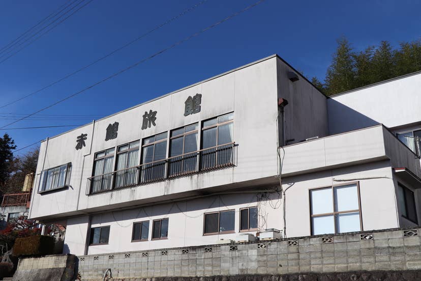 赤館旅館