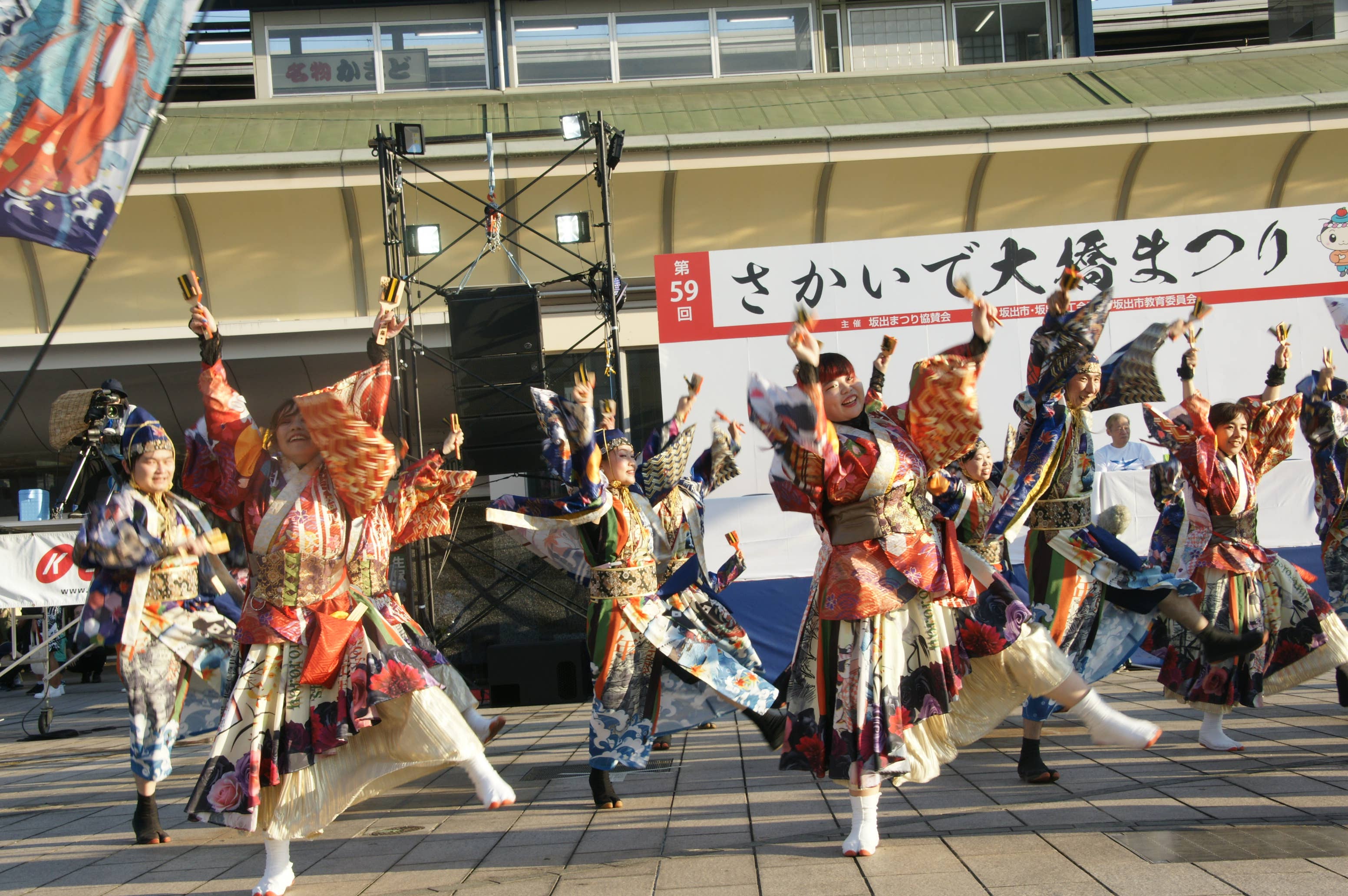 Total dance