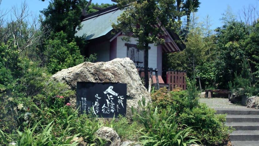 加楽音気神社