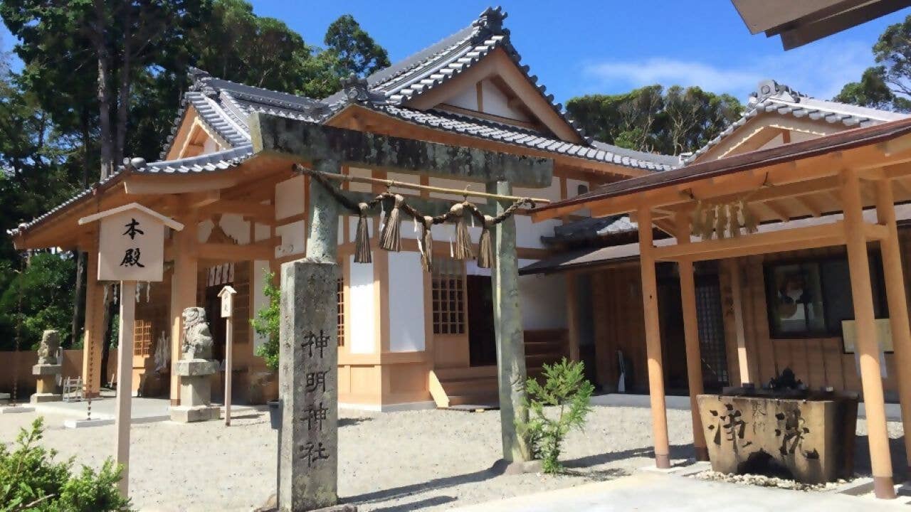 神明神社